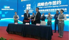 德勝釩鈦與川能投物產(chǎn)集團簽訂戰(zhàn)略合作協(xié)議