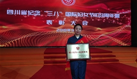 喜報(bào):德勝軋鋼廠行車大班榮獲省級(jí)殊榮