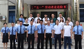 德勝勞動(dòng)者走進(jìn)區(qū)檢察院開(kāi)放日活動(dòng)