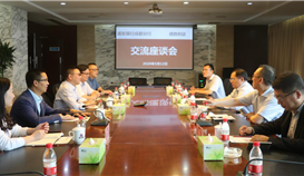 浦發(fā)銀行成都分行領導到德勝釩鈦調研交流