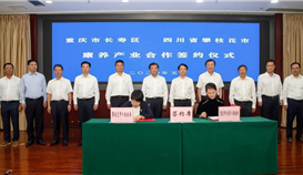 助力成渝地區(qū)雙城經(jīng)濟圈建設(shè) 集團(tuán)宋主席陪同攀枝花市黨政代表團(tuán)赴重慶考察