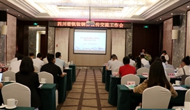 為了這事，攀鋼、川威、達鋼、冶控等，都來德勝釩鈦了...