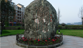 慶祝德勝成立25周年系列報(bào)道 | 一首歌、一首詩(shī)和一部微電影 ②