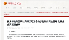 這個案例入選省總重點工作創(chuàng)新案例